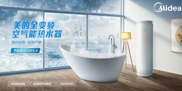哈尔滨蘑菇AV下载热水器